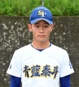 青藍泰斗　野球部　旧ユニフォーム　画像
