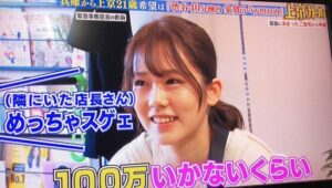 川口葵　顔　画像②
