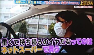 川口葵　上京ガール　画像