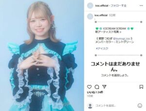 麦野つむぎ　顔　画像①
