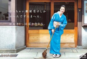 大西里枝　顔　画像①