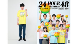 横山裕　24時間テレビ　マラソン　画像①
