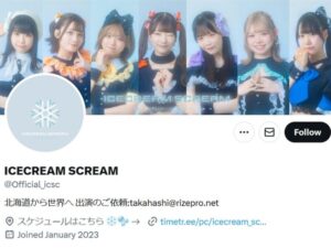 ICECREAM SCREAM　メンバー　画像