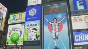 大阪　道頓堀　グリコ　画像